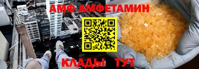 герыч Апшеронск