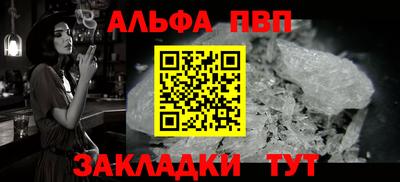 шишки Аргун