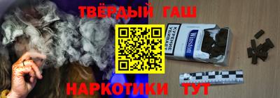 герыч Апшеронск