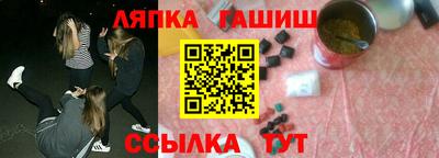 гидропоника Ленинск-Кузнецкий