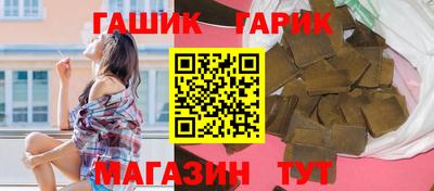 шишки Аргун