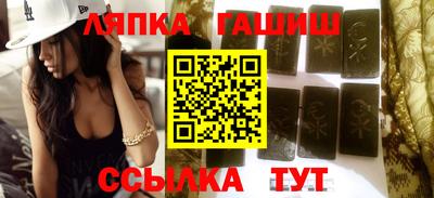 шишки Аргун