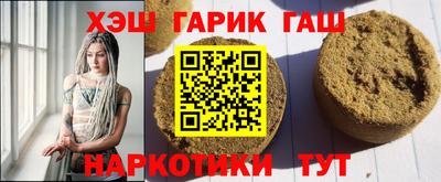 трава Апрелевка