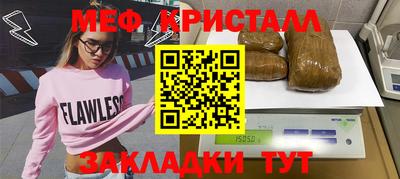герыч Апшеронск