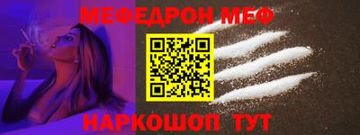 кокаин VHQ Ликино-Дулёво
