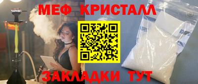 трава Апрелевка
