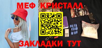 трава Апрелевка
