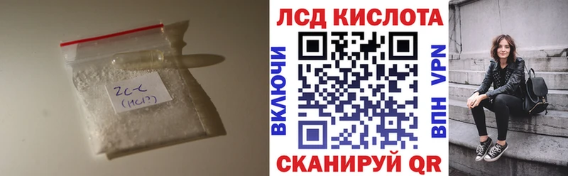LSD-25 экстази кислота  Соликамск 