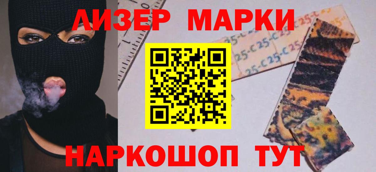 Кодеин Соликамск