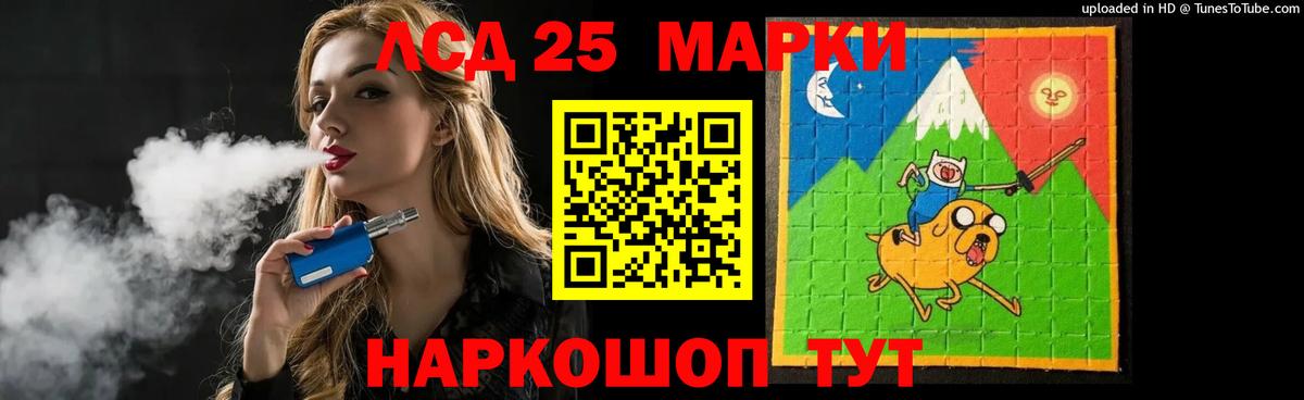 Соликамск  LSD-25 экстази ecstasy  ЛСД экстази кислота  Вход с VPN 
