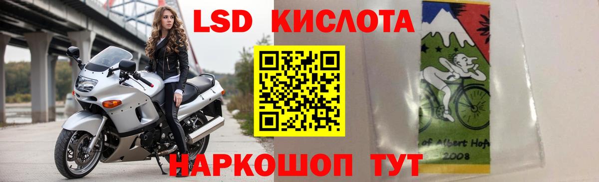 Соликамск  Лсд 25 экстази  Вход с VPN  LSD-25 экстази ecstasy  LSD-25 экстази кислота 