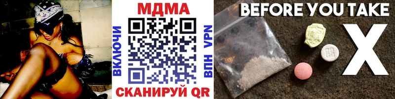 МДМА кристаллы  даркнет сайт  Соликамск 