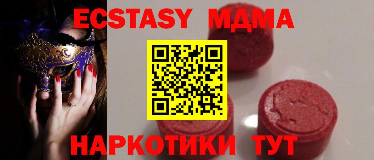 MDMA VHQ Соликамск