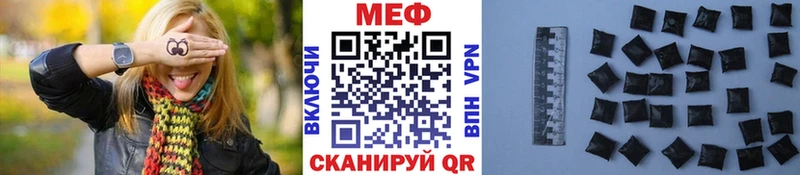 Мефедрон  Соликамск