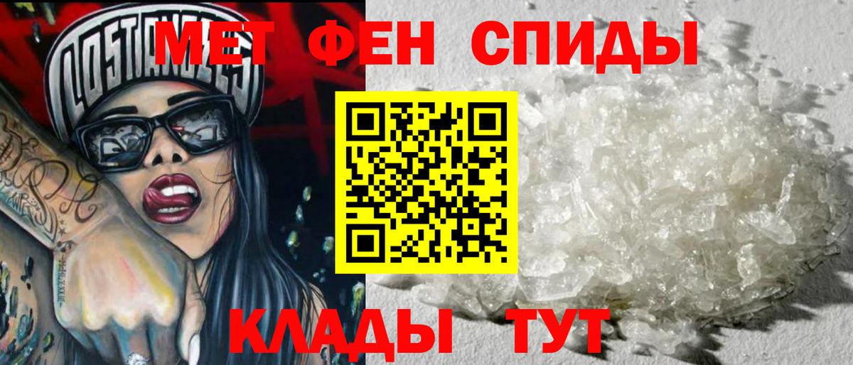 Первитин винт Соликамск