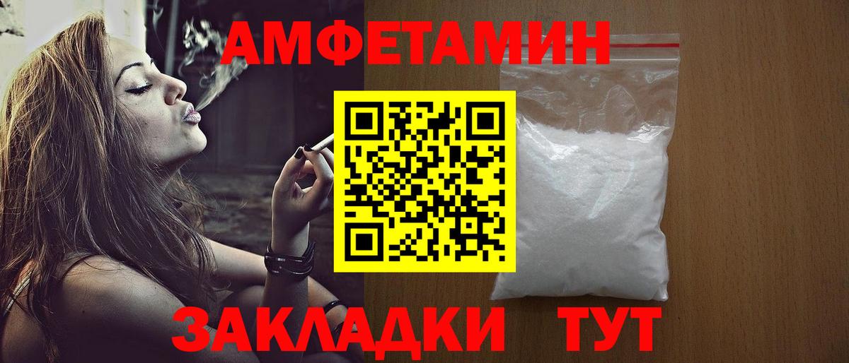 ГАШ  Соликамск  МАРИХУАНА  ЭКСТАЗИ  Вход с VPN  Мефедрон кристаллы  Cocaine 