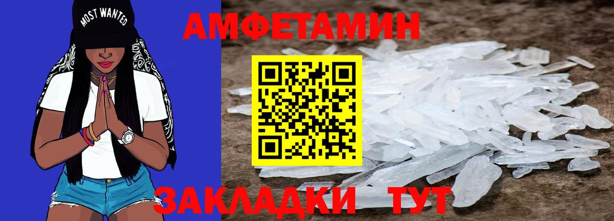 Метамфетамин Декстрометамфетамин 99.9%  Вход с VPN  Соликамск  Метамфетамин Декстрометамфетамин 99.9% 
