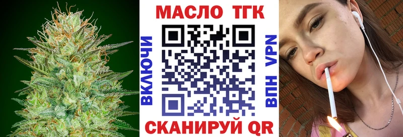 даркнет сайт  Соликамск  Дистиллят ТГК THC oil 