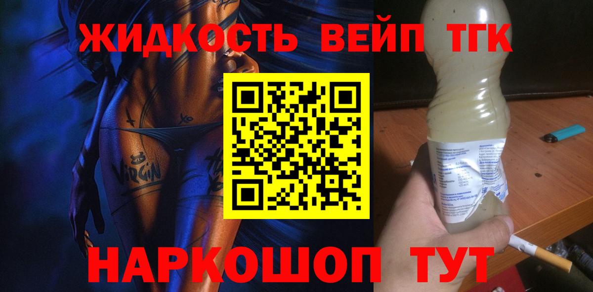Дистиллят ТГК Wax Соликамск