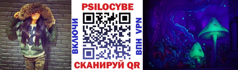 Псилоцибиновые грибы мицелий  блэк спрут   Соликамск 