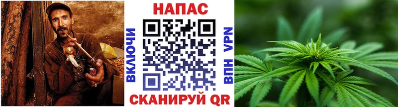 Конопля Ganja  Соликамск 