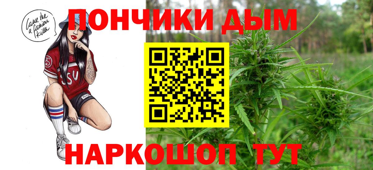 Марихуана план  Бошки марихуана Amnesia  Бошки Шишки LSD WEED  Вход с VPN  Соликамск 