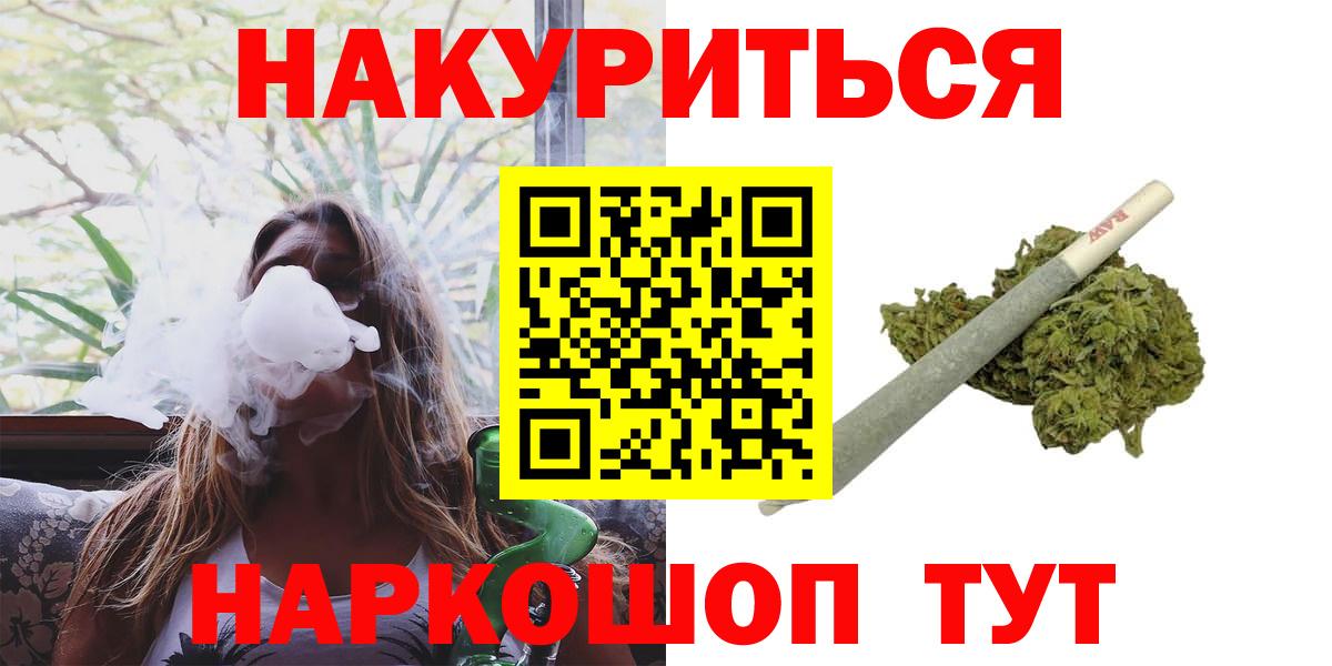 Бошки Шишки ГИДРОПОН  МАРИХУАНА план  Соликамск  Вход с VPN  Каннабис гибрид 