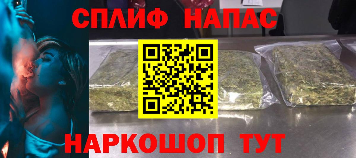 МАРИХУАНА AK-47 Соликамск